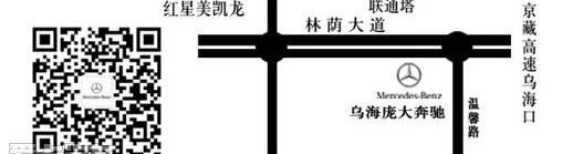 奔驰,奥迪,777,宝马,宝马X3