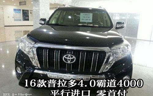 丰田,凯美瑞,优越,理念