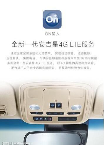 凯迪拉克,远程,奥迪,奔驰,宝马