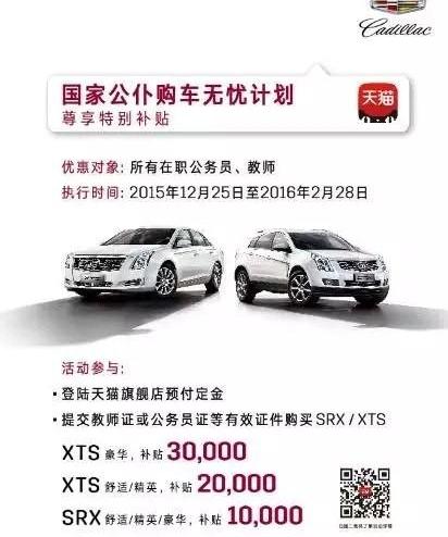 凯迪拉克,理念