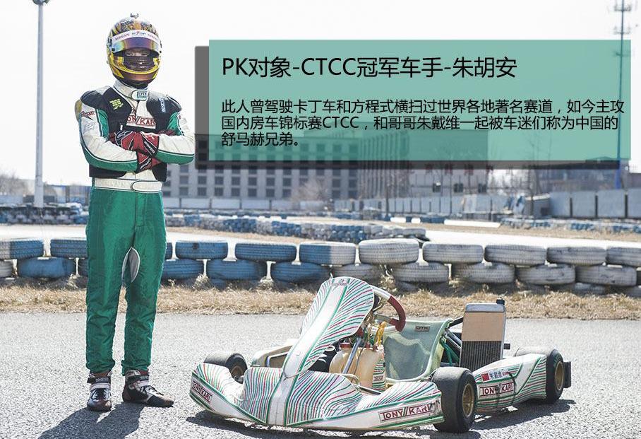 北京