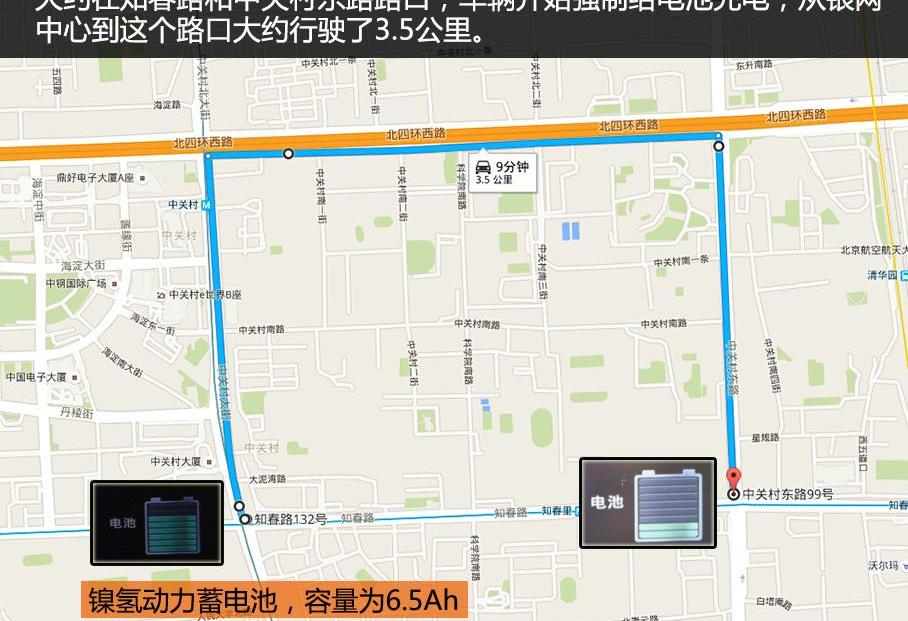 雷凌