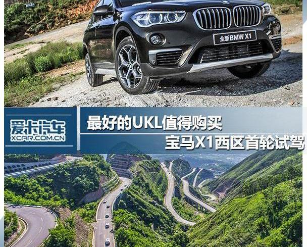 宝马,宝马X1,奔驰,宝马3系,奔驰GLE