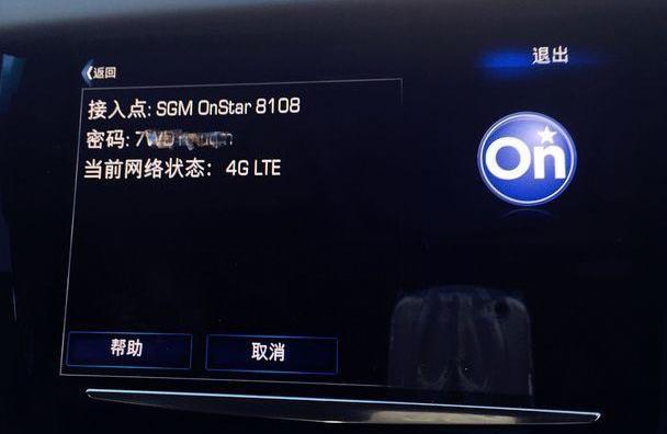 凯迪拉克,现代,777