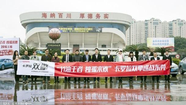 丰田,卡罗拉,777,一汽