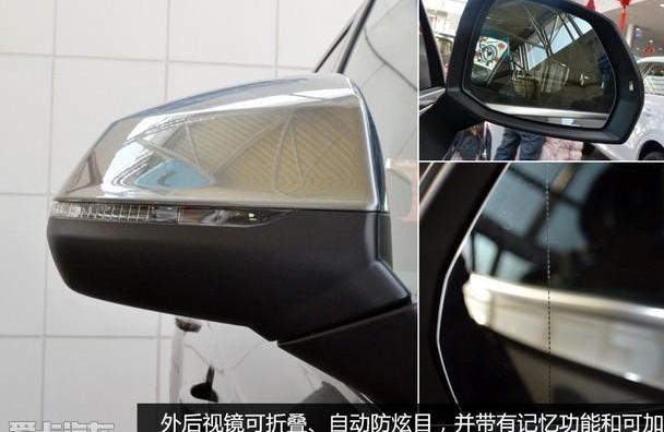 奥迪,奥迪Q7,理念