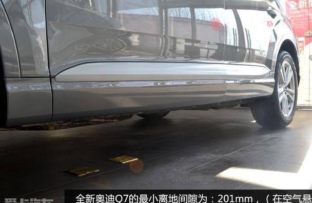 奥迪,奥迪Q7,理念