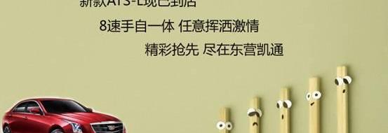 凯迪拉克