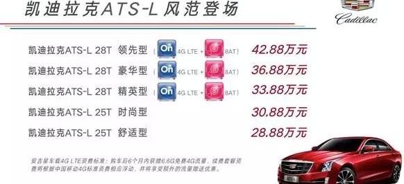 凯迪拉克