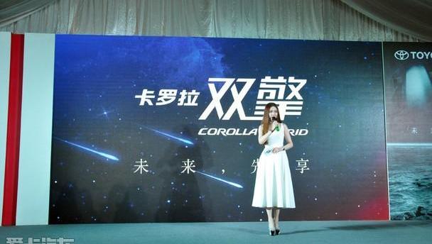 丰田,卡罗拉,一汽,长安,理念