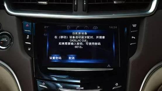 凯迪拉克,发现