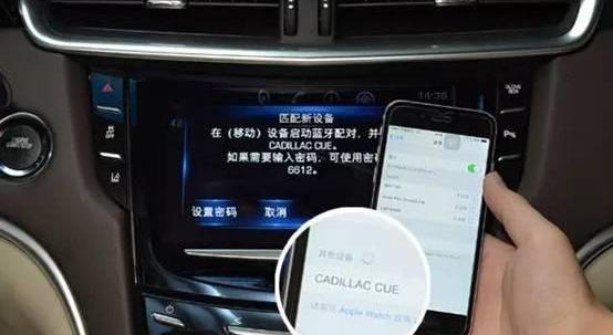 凯迪拉克,发现