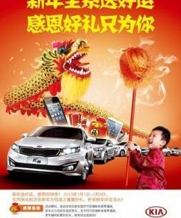 起亚,东风,奥迪,奥迪A6,北京
