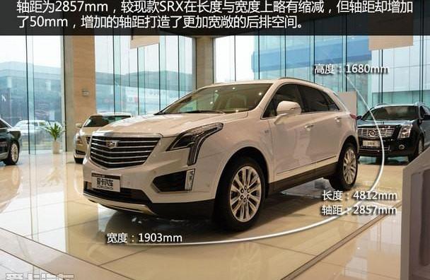 凯迪拉克,凯迪拉克XT5,理念