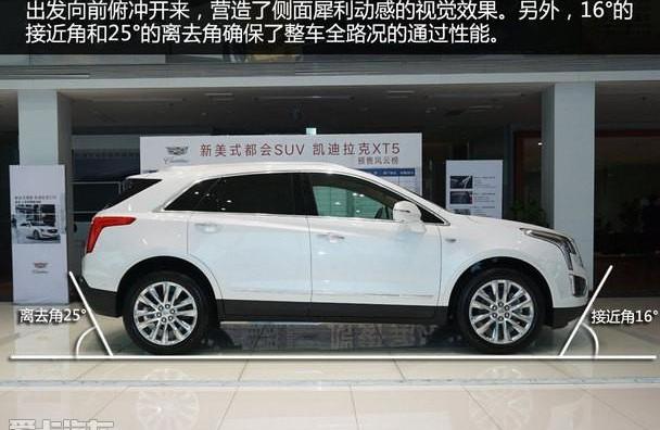凯迪拉克,凯迪拉克XT5,理念