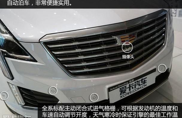 凯迪拉克,凯迪拉克XT5,理念