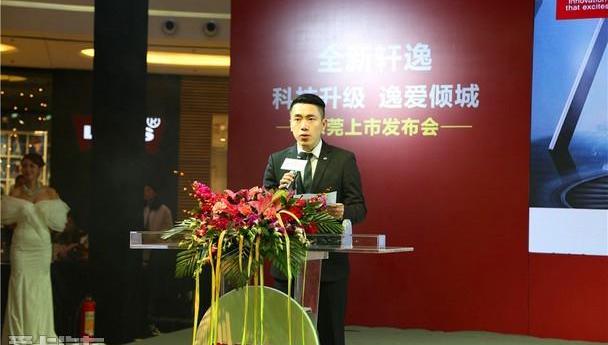 东风,轩逸,日产,长安