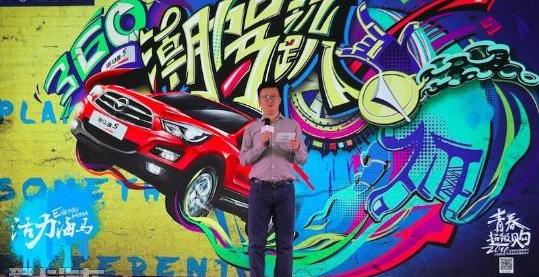 海马,777,理念