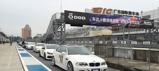 福田,宝马
