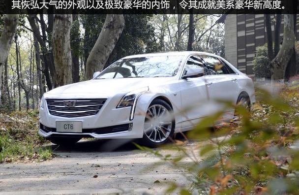 凯迪拉克,凯迪拉克CT6,奥迪,奔驰,宝马
