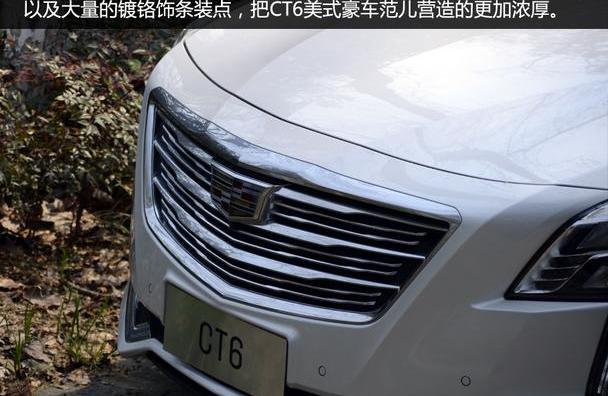凯迪拉克,凯迪拉克CT6,奥迪,奔驰,宝马
