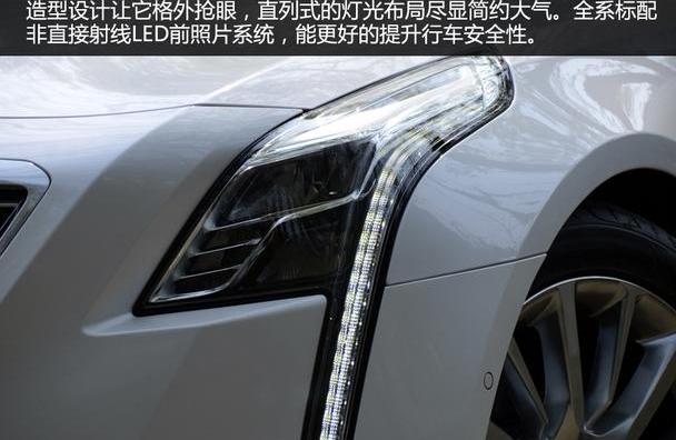凯迪拉克,凯迪拉克CT6,奥迪,奔驰,宝马
