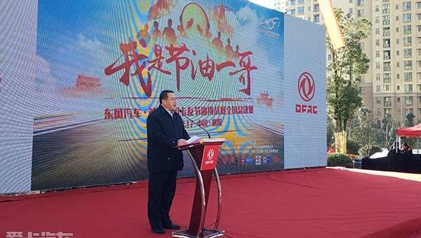 东风,理念