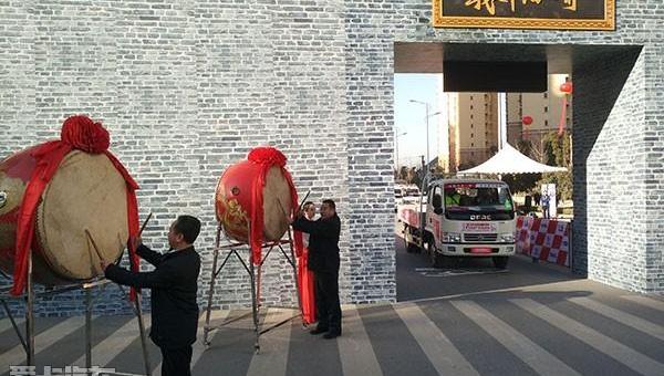 东风,理念