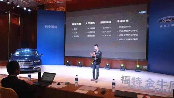 福特,长安,777,宝马,星锐