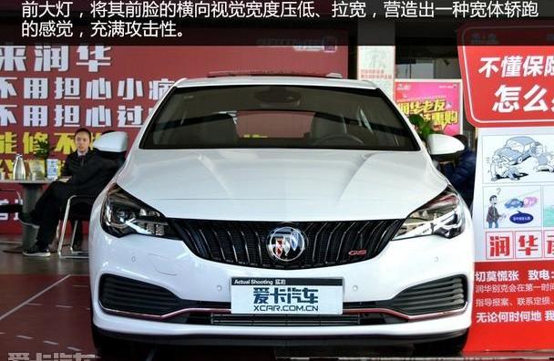 威朗,别克,炮