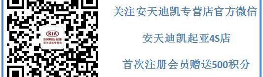 东风,起亚,逸动,优越