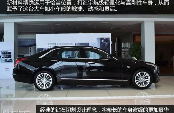 凯迪拉克,凯迪拉克CT6,理念