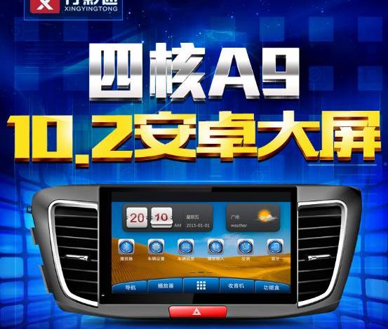 DS,东南