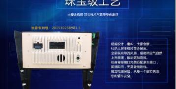 DS,东南
