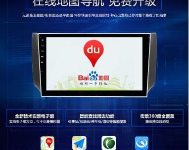 DS,东南