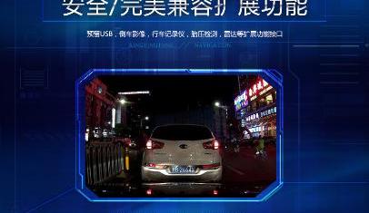 DS,东南