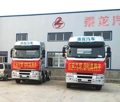 东风,乘龙汽车,777