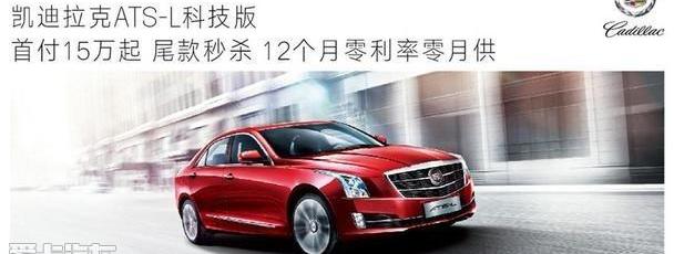 凯迪拉克