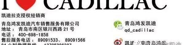 凯迪拉克,凯迪拉克CT6,现代