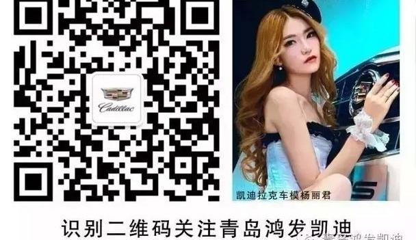 凯迪拉克,凯迪拉克CT6,现代