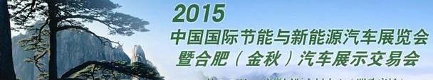 丰田,比亚迪,长安,东风,金龙