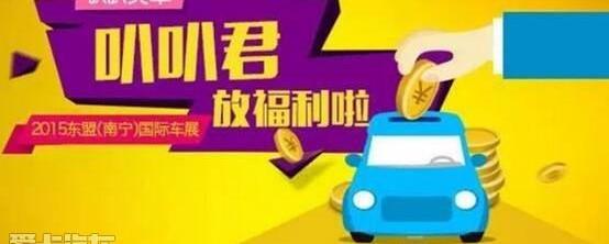东风,一汽,大众,奔驰,马自达