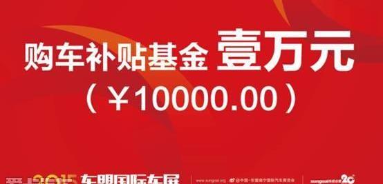 东风,一汽,大众,奔驰,马自达