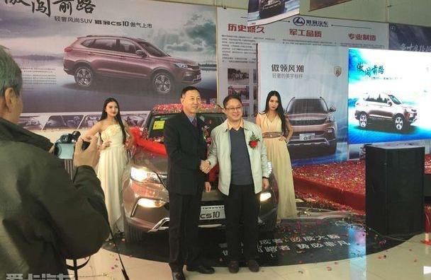 长安,长安CS75,东风风神,风神AX7,东风