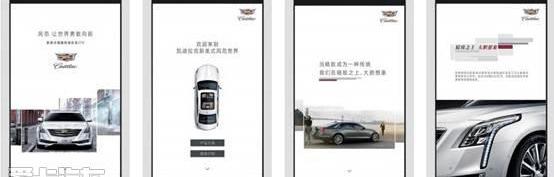 凯迪拉克,凯迪拉克CT6,宝马,奔驰,宝马5系