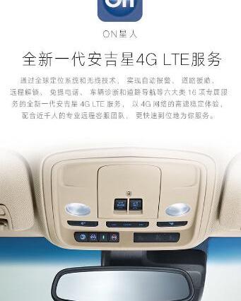 凯迪拉克,远程,奥迪,奔驰,宝马