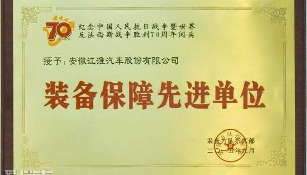 江淮,长安