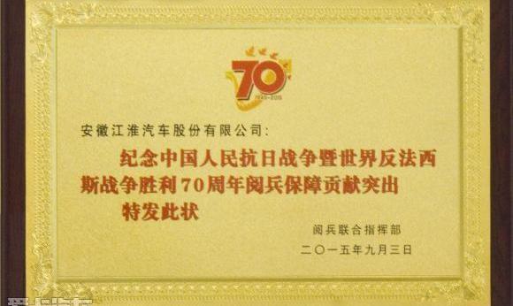 江淮,长安