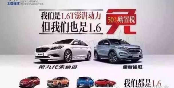 北京,现代,大运,东风,雷克萨斯