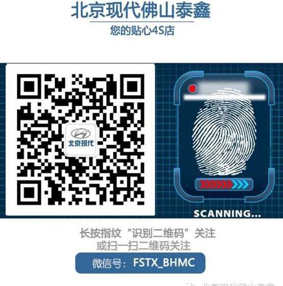 北京,现代,大运,东风,雷克萨斯